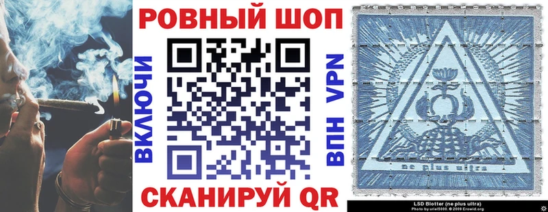 Купить Ставрополь Гашиш Бошки Шишки COCAIN APVP Меф