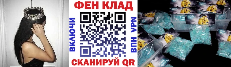АМФ Розовый  Ставрополь 