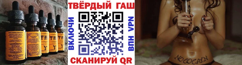 Cannafood конопля  магазин продажи наркотиков  Ставрополь 