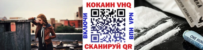 Кокаин Боливия  Ставрополь 
