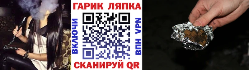 darknet наркотические препараты  цена   Ставрополь  ГАШИШ хэш 