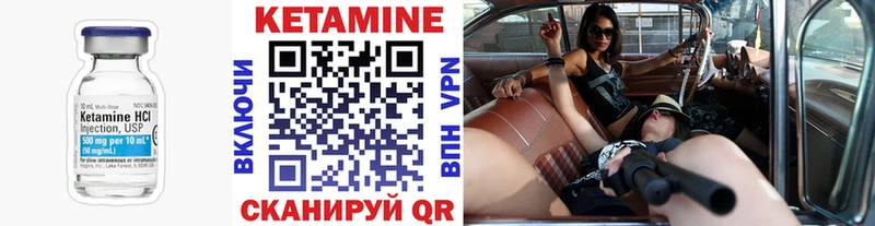 гидра рабочий сайт  Ставрополь  КЕТАМИН VHQ 