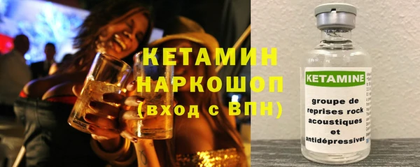 марки nbome Алексеевка
