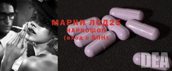марки nbome Алексеевка