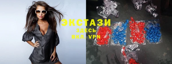 марки nbome Алексеевка