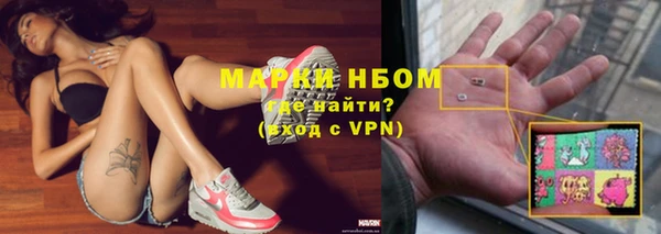 марки nbome Алексеевка