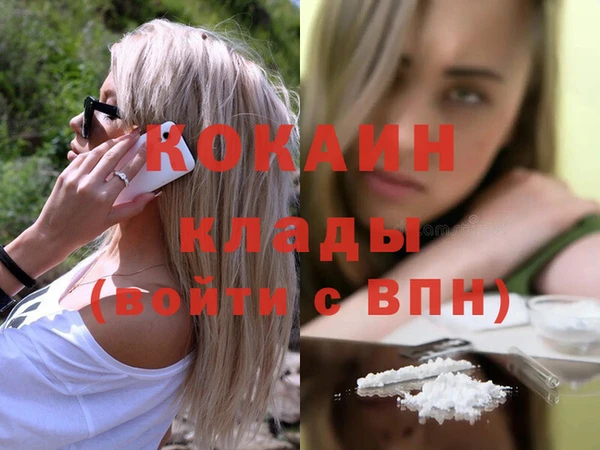 MDMA Premium VHQ Алексин