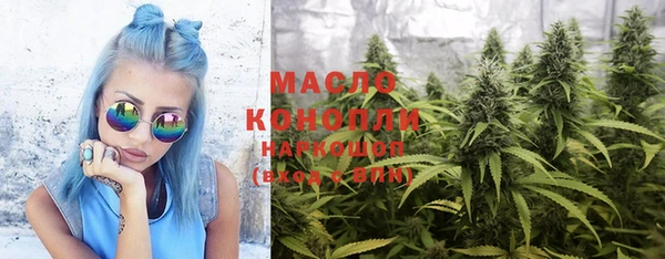 марки nbome Алексеевка