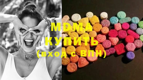 MDMA Premium VHQ Алексин