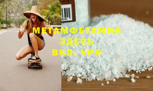 MDMA Premium VHQ Алексин