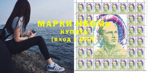 марки nbome Алексеевка