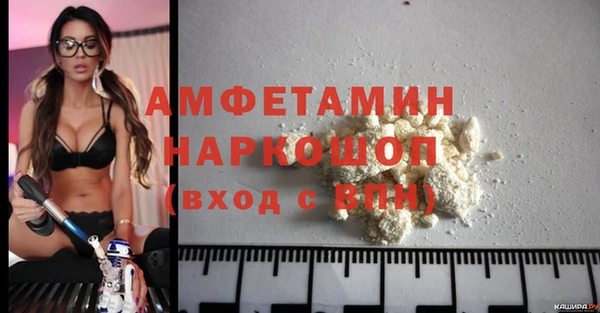 MDMA Premium VHQ Алексин