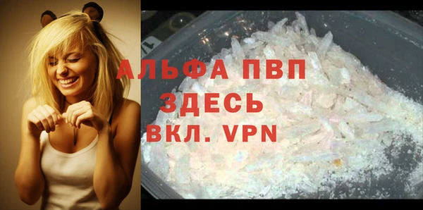 MDMA Premium VHQ Алексин