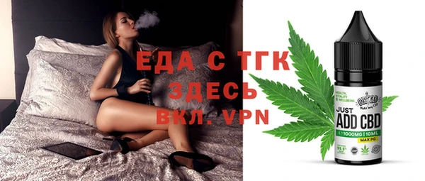 MDMA Premium VHQ Алексин
