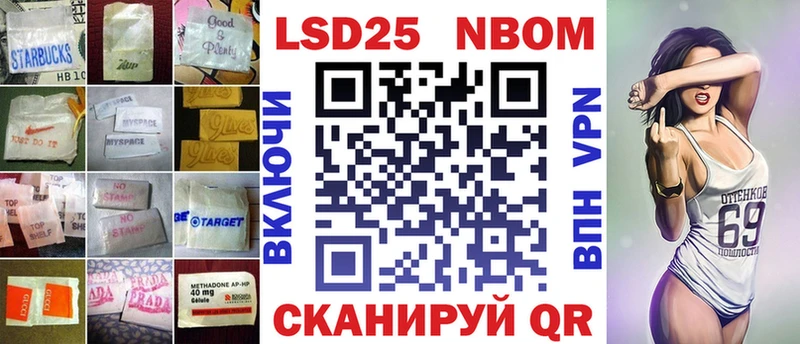 Лсд 25 экстази кислота  Ставрополь 