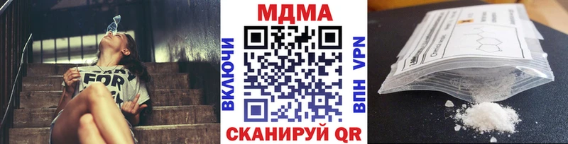 MDMA VHQ  Ставрополь 