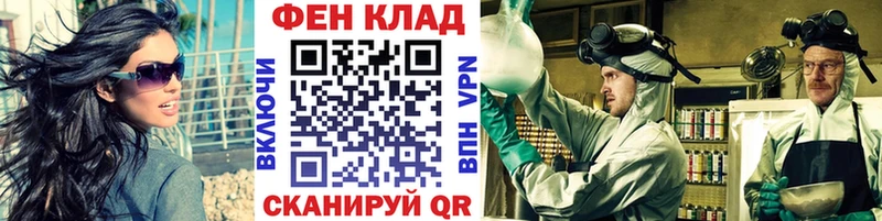 дарнет шоп Ставрополь Первитин Декстрометамфетамин 99.9%