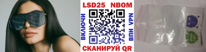 дарк нет наркотические препараты  Ставрополь  Наркотические марки 1,5мг  МЕГА ССЫЛКА 