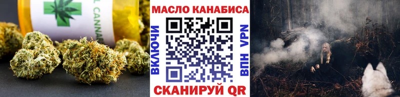 ТГК Wax  KRAKEN вход  Ставрополь  что такое наркотик 
